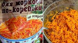 Морковка по корейски в домашних условиях и блюда с её добавлением