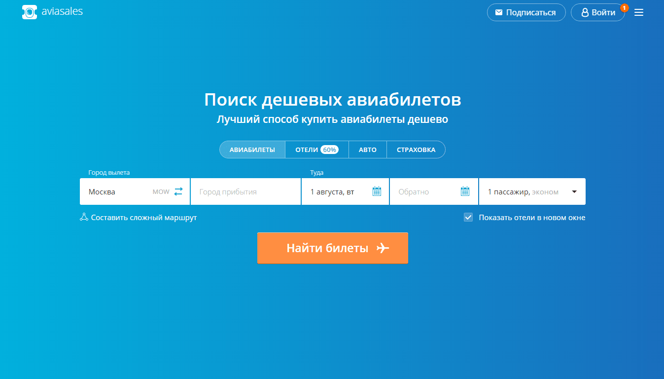 Поиск билетов