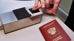 Заявление о выдаче паспорта нового образца