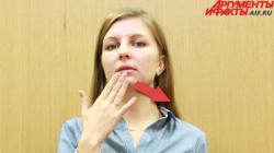 Wszystkie sekrety języka migowego